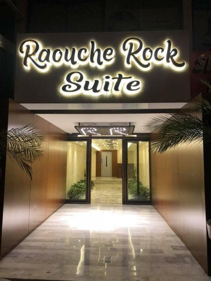Raouche Rock Suites Бейрут Экстерьер фото